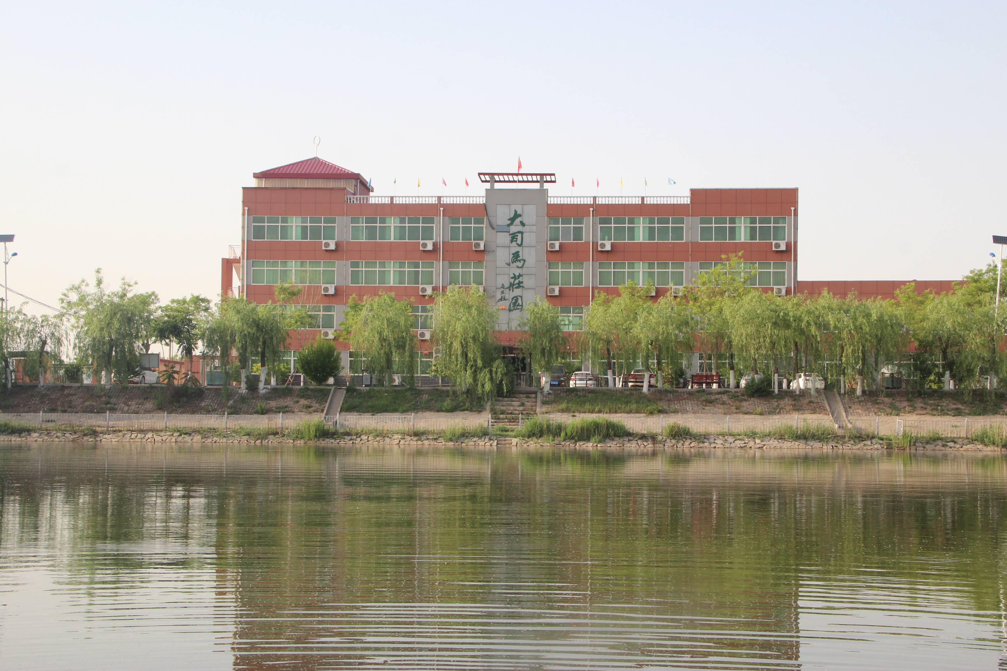 67962亩,涵盖了清州镇,流河镇共计 26 个村庄,核心区位于司马庄村