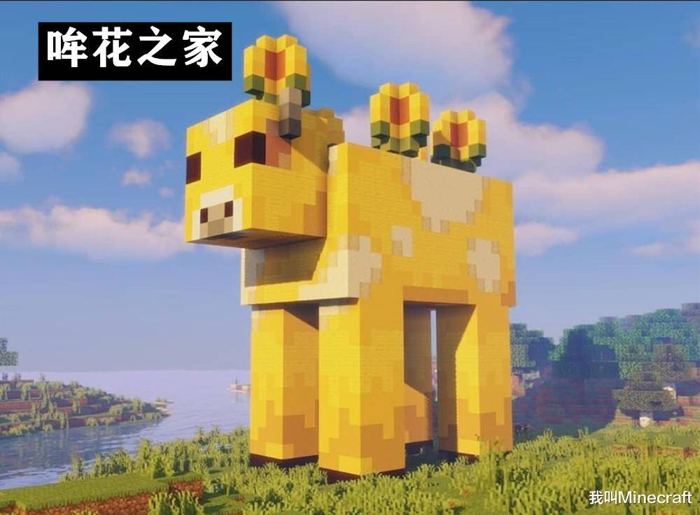 我的世界:用“屎”也能造出庇护所?17款建筑,来自mc大触设计!-搜狐大视野-搜狐新闻