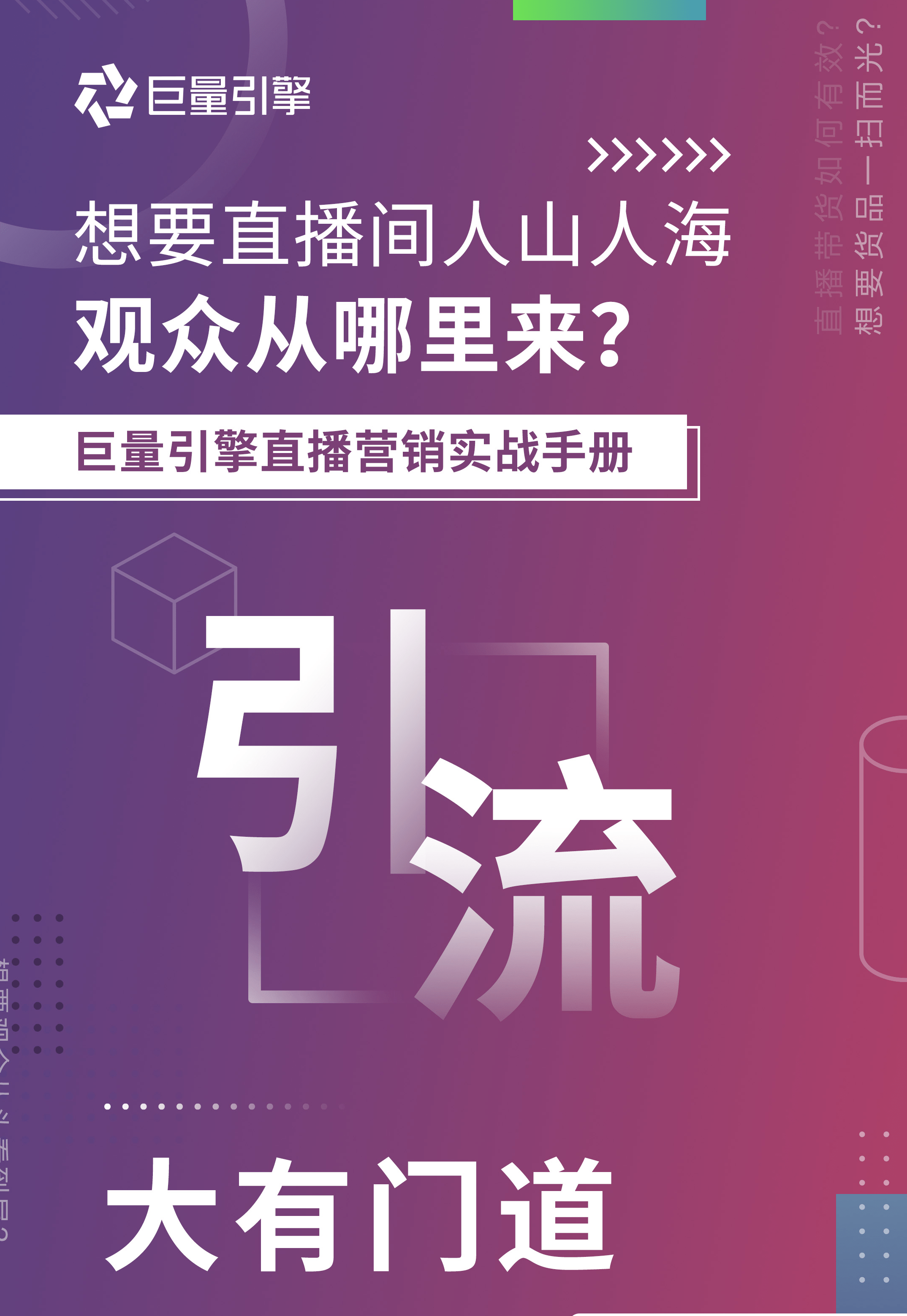 免费平台卖东西_免费卖货电商平台有哪些_免费可以卖货的平台