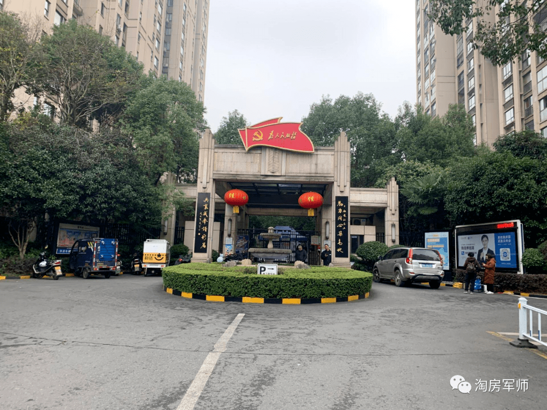 长沙市府版块次新高品质小区:旭辉藏郡