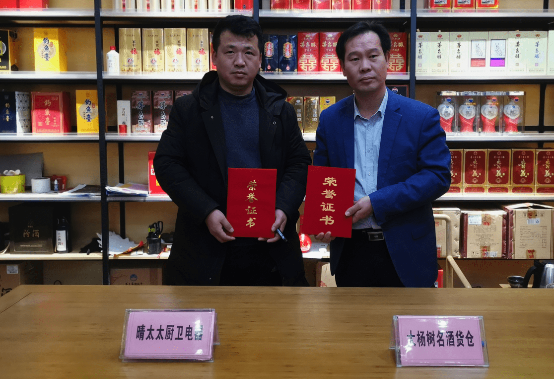 郑州大杨树名酒货仓耀世登场盛大开业