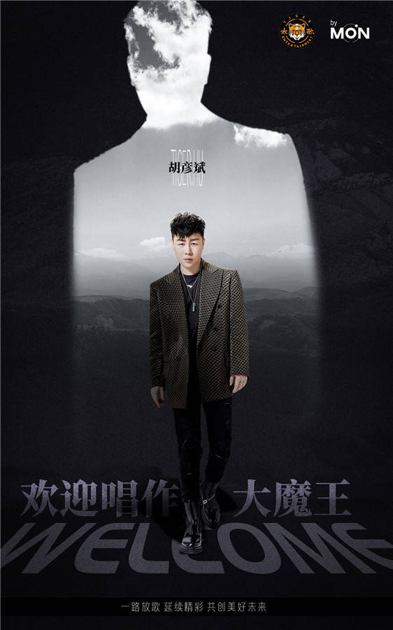 百沐娱乐与太歌文化深度战略合作 协力构筑专业音乐市场_服务公司