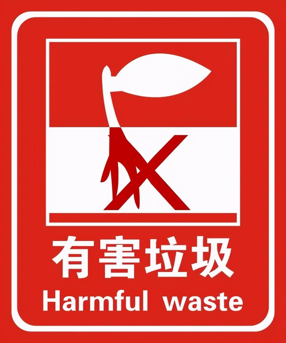 垃圾分类从我做起双流区彭镇小学垃圾分类宣传教育篇