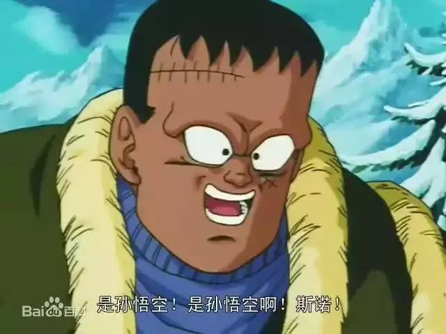 龙珠系列的所有人造人资料,人类科技制造出的终极兵器_孙悟空