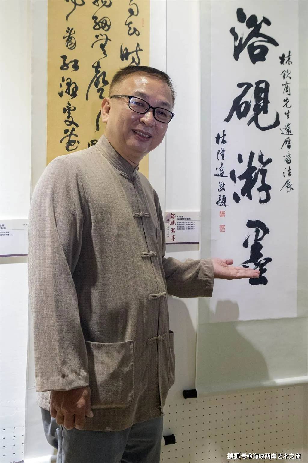 "浴砚游墨"书法展 体会书法家林钦商笔墨间的禅意
