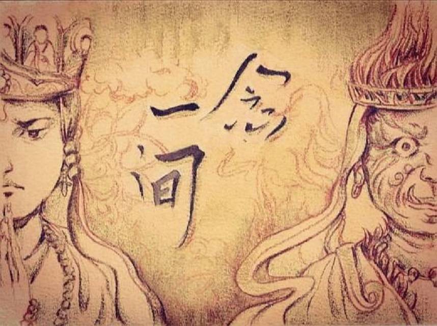 平衡点的支撑乐队单曲一念间全网上线