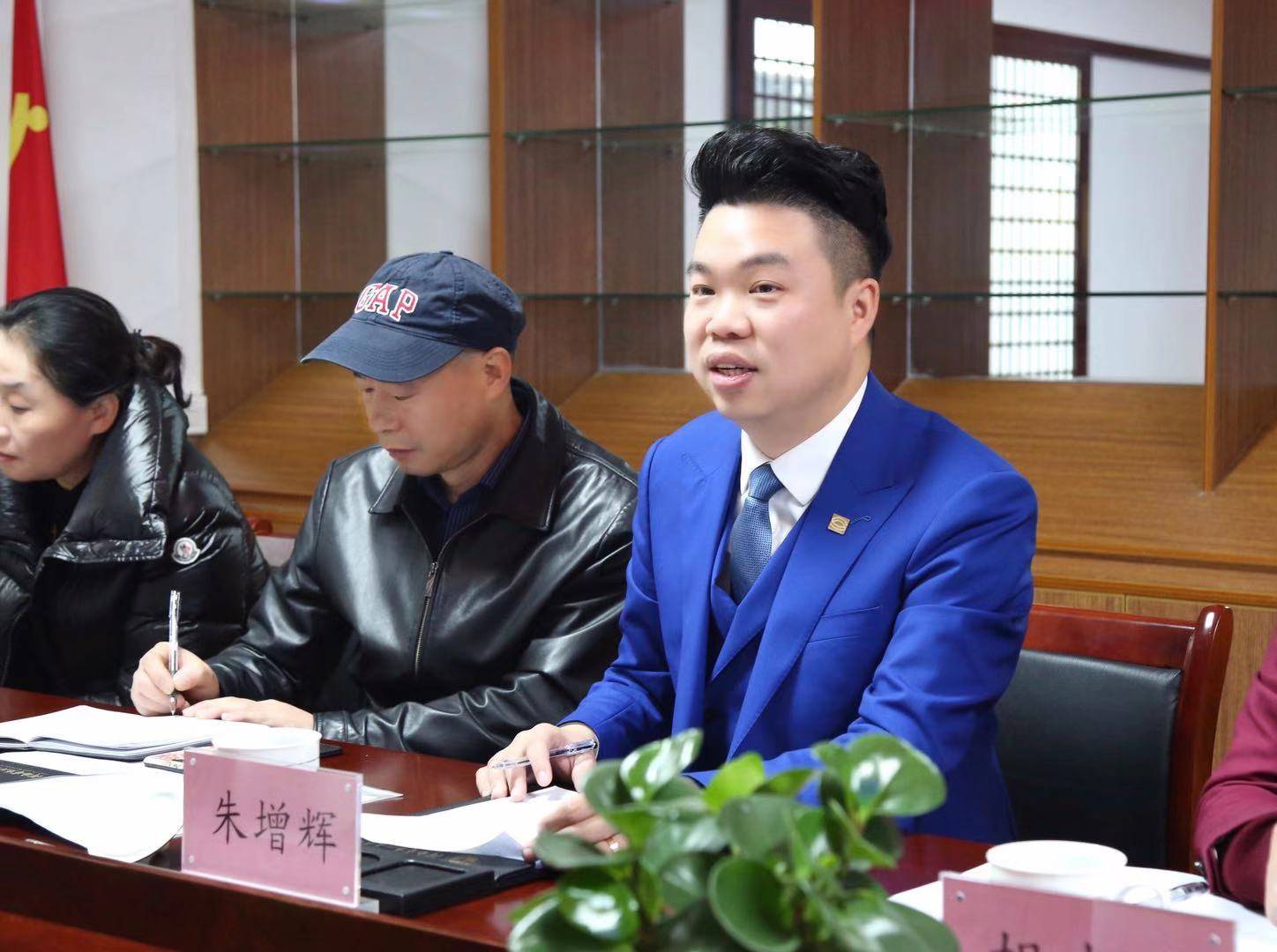 朱增辉会长部署下一步工作重点商标代理机构专业委员会主任欧阳卫欢迎