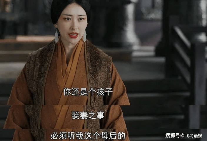 《大秦赋》赵姬喊张鲁一:你还是个孩子!张鲁一13岁嬴政含泪喊妈妈!