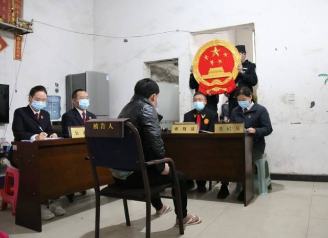 特殊的庭审现场,花垣县法院在村民家中开庭审理并宣判一起危险驾驶案