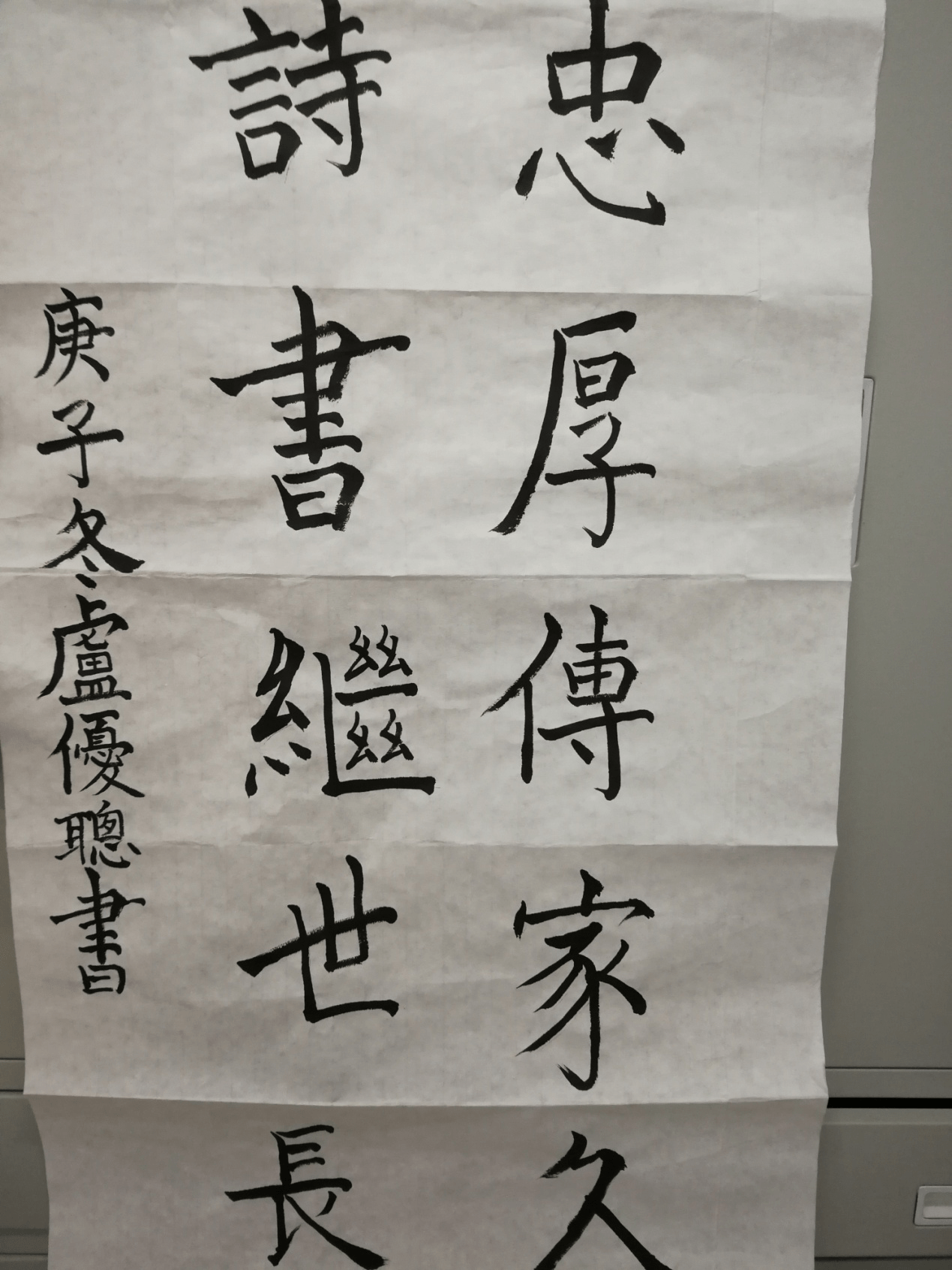 濮阳市油田第二小学开展"小手拉大手,廉洁树家风"主题活动