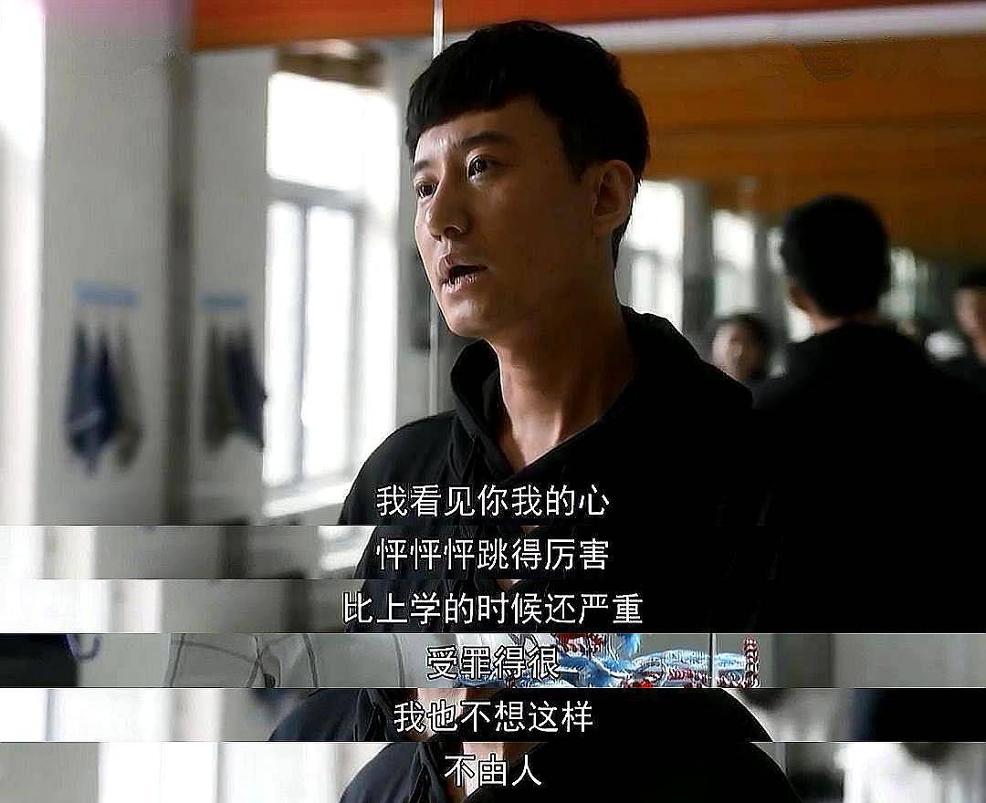 原创装台三皮眼中充满了欲望像爱上了小龙女的尹志平