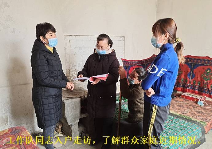 阿瓦提县医疗保障局赴英艾日克镇玉斯屯克帕万拉村开展入户走访和庭院