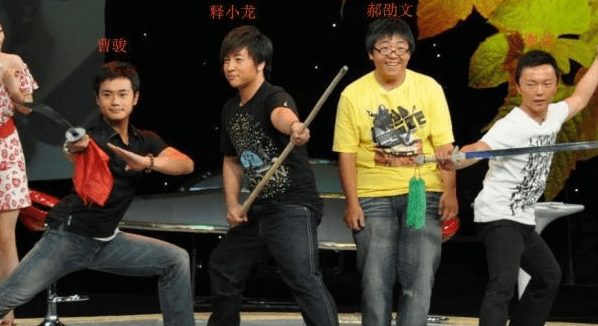 四大武打童星,释小龙,郝劭文,曹骏和谢苗,四人除了郝劭文,都是从小