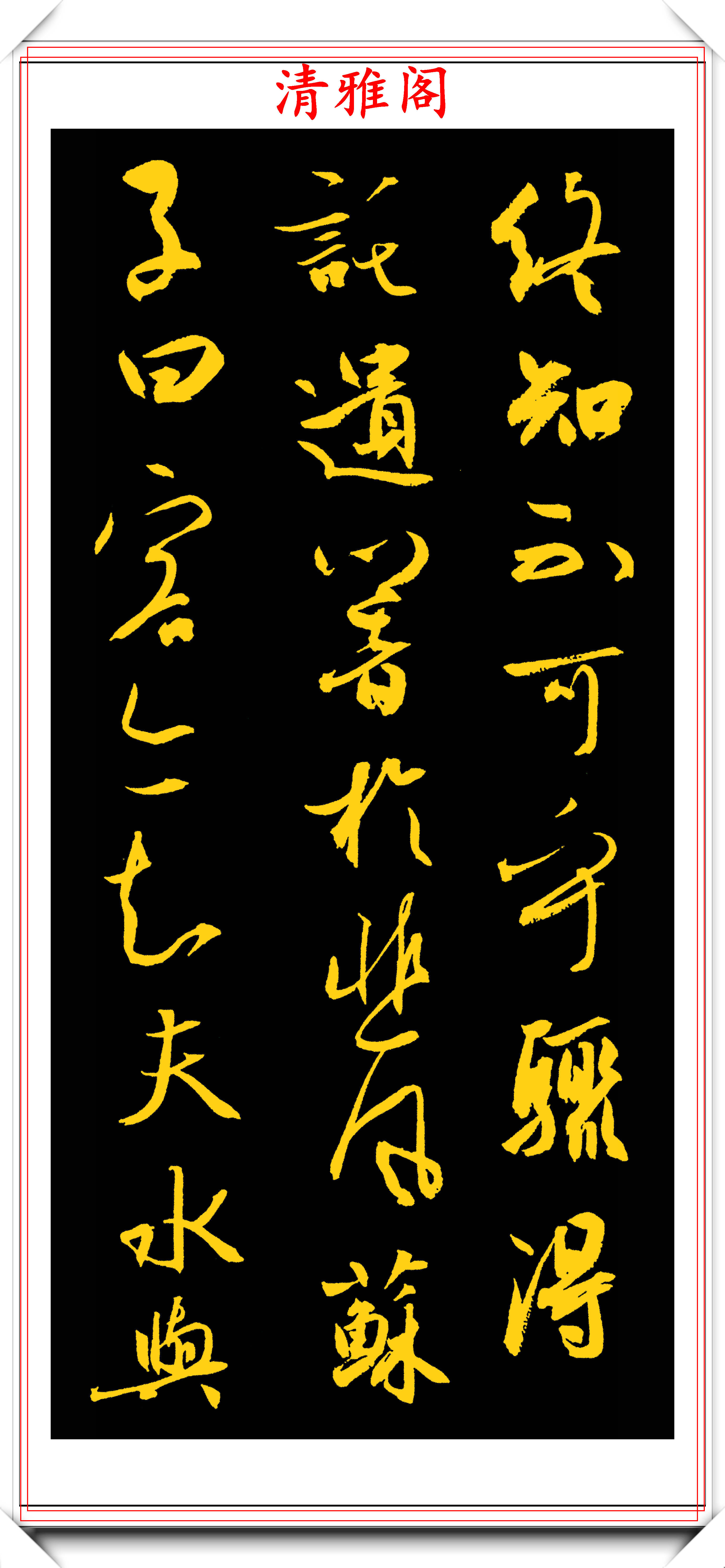 方放老师的19幅行书作品展,行云流水自然疏朗,网友:比肩二王-搜狐大视野-搜狐新闻