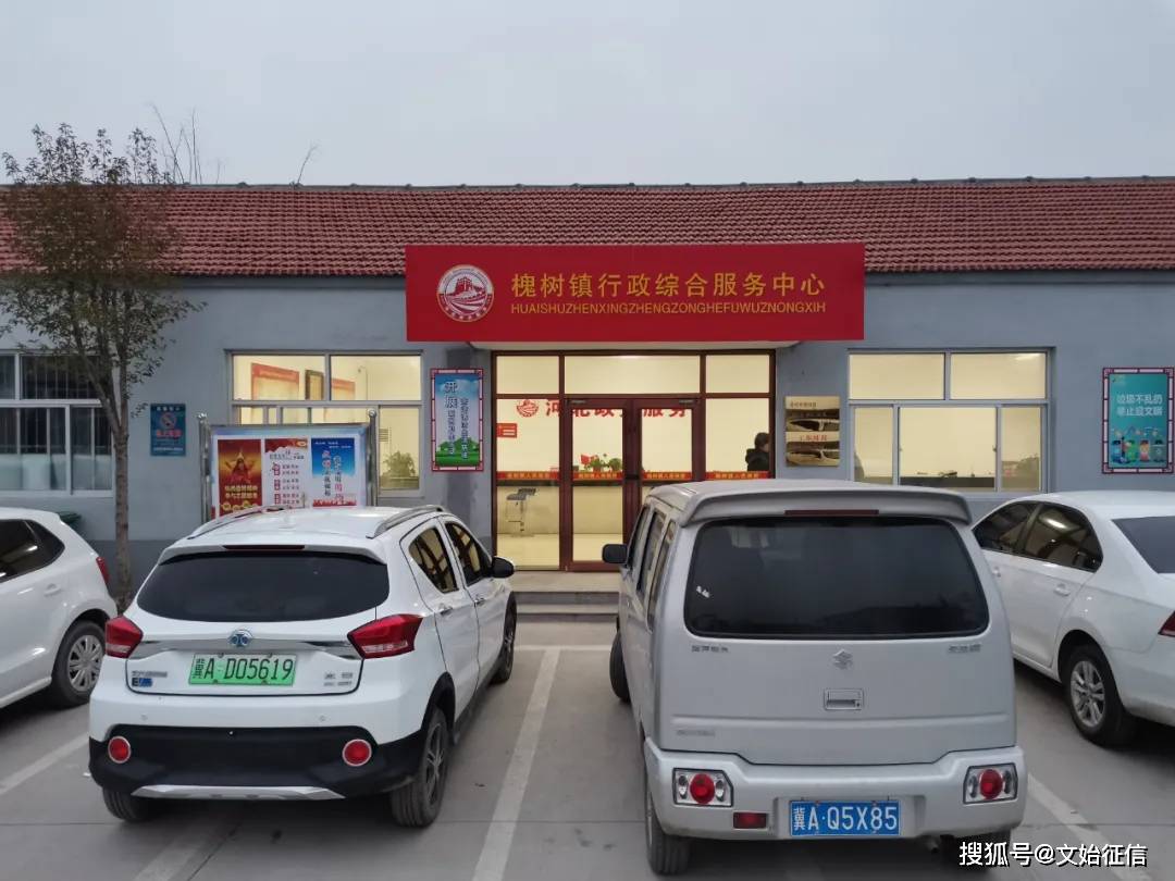 晋州市槐树镇行政综合服务中心开启市场主体业务智能办理新模式