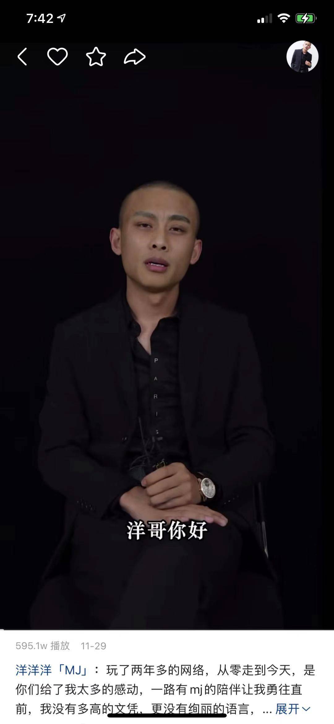 9万此外小娜娜,嘻哈哈,清河李哥,爽儿,蒙安,周周,表哥,陶大帅等人也被