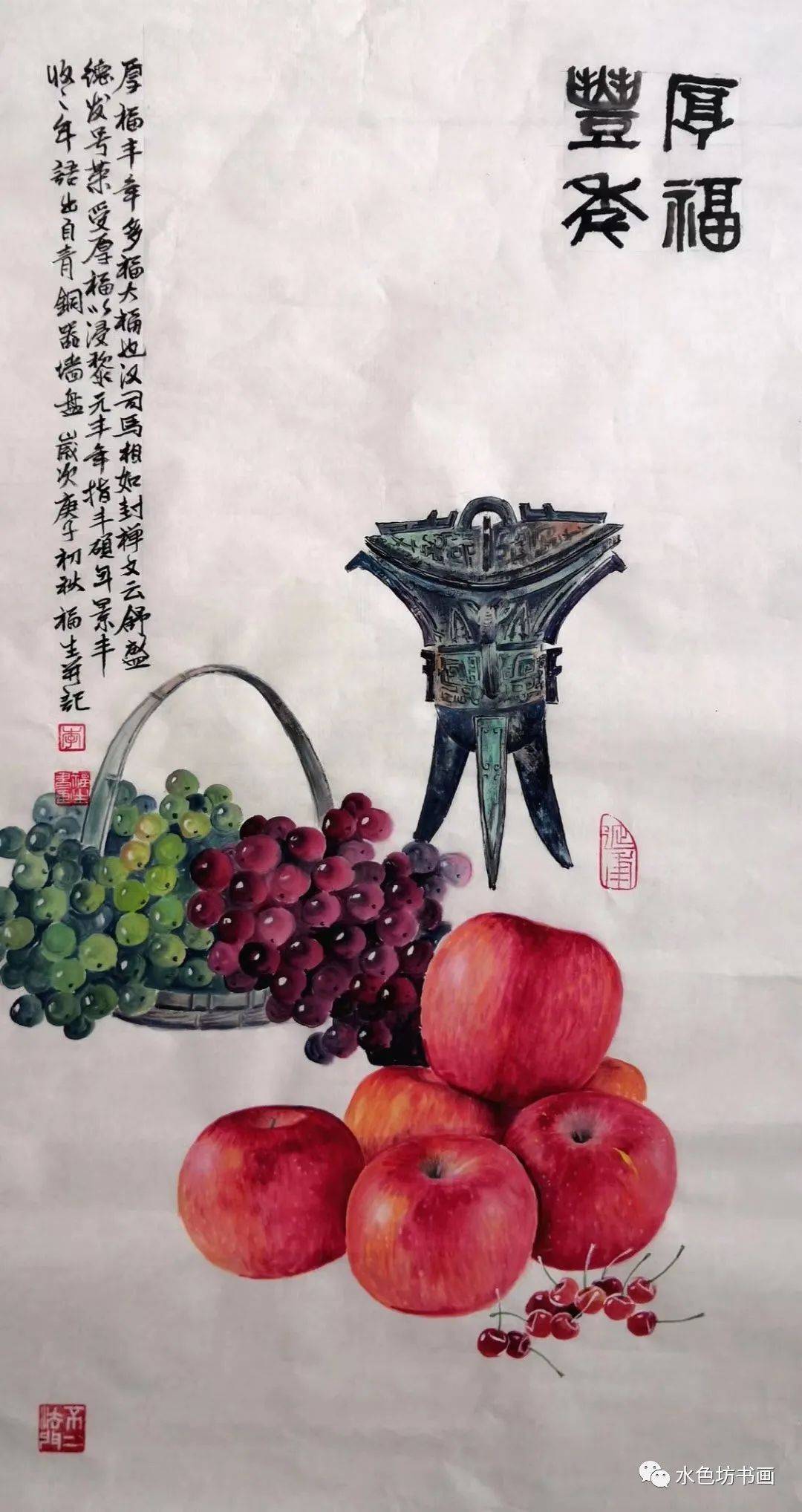 画家专栏 │李福生——青铜古韵 博古情怀