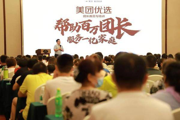 巨头角逐社区团购赛道地推疯狂攻占小区团长