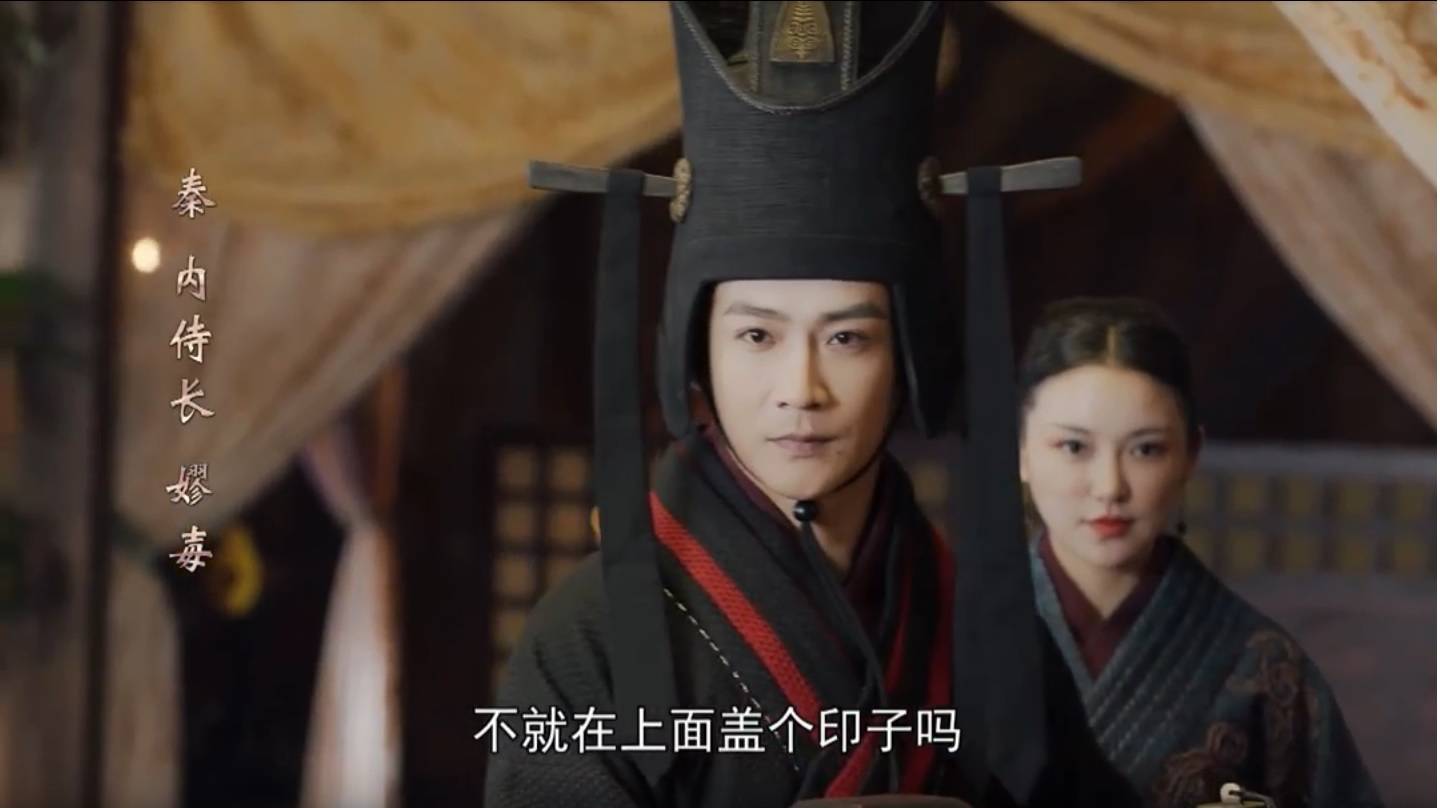 原创大秦赋一匹野马牵动大秦朝局一对母子低估了人心之贪婪