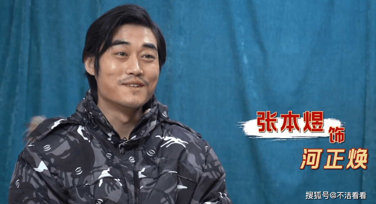 原创沐浴之王万万兄弟再聚首白客负责开场孔连顺不再穿女装