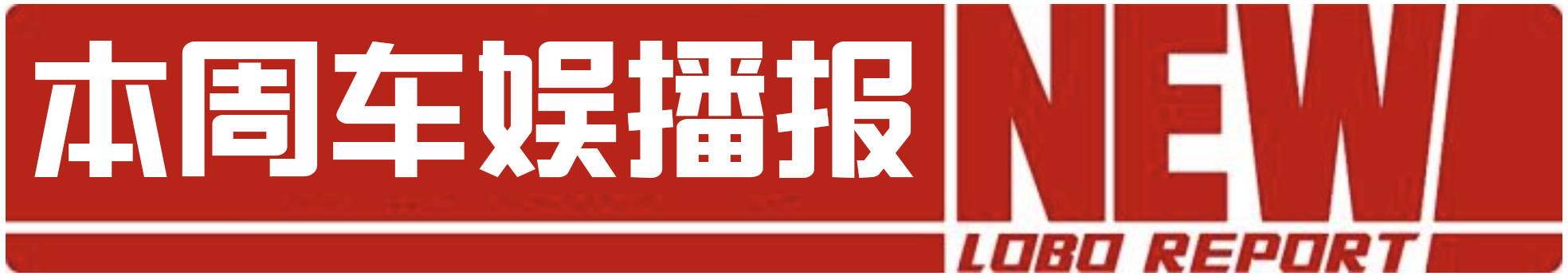 全新宝马M3旅行版曝光！这颜值还买啥奥迪RS 4？