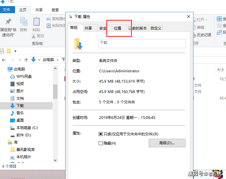 電腦如何更改默認下載路徑?輕鬆更改下載路徑方法