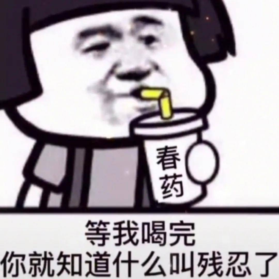 沙雕表情包:醫學真落後,根本治不了我的抑鬱和貧窮