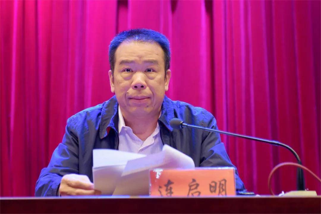 小城大爱温暖泉港泉港区慈善总会举行换届大会暨二届一次理事会议