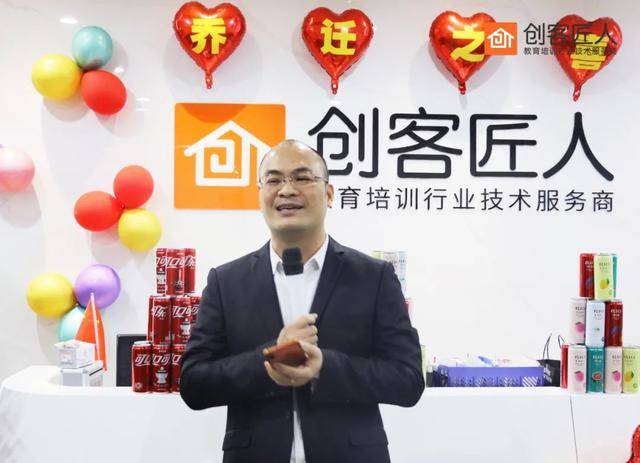 创客匠人喜迁新址十年磨一剑下一站