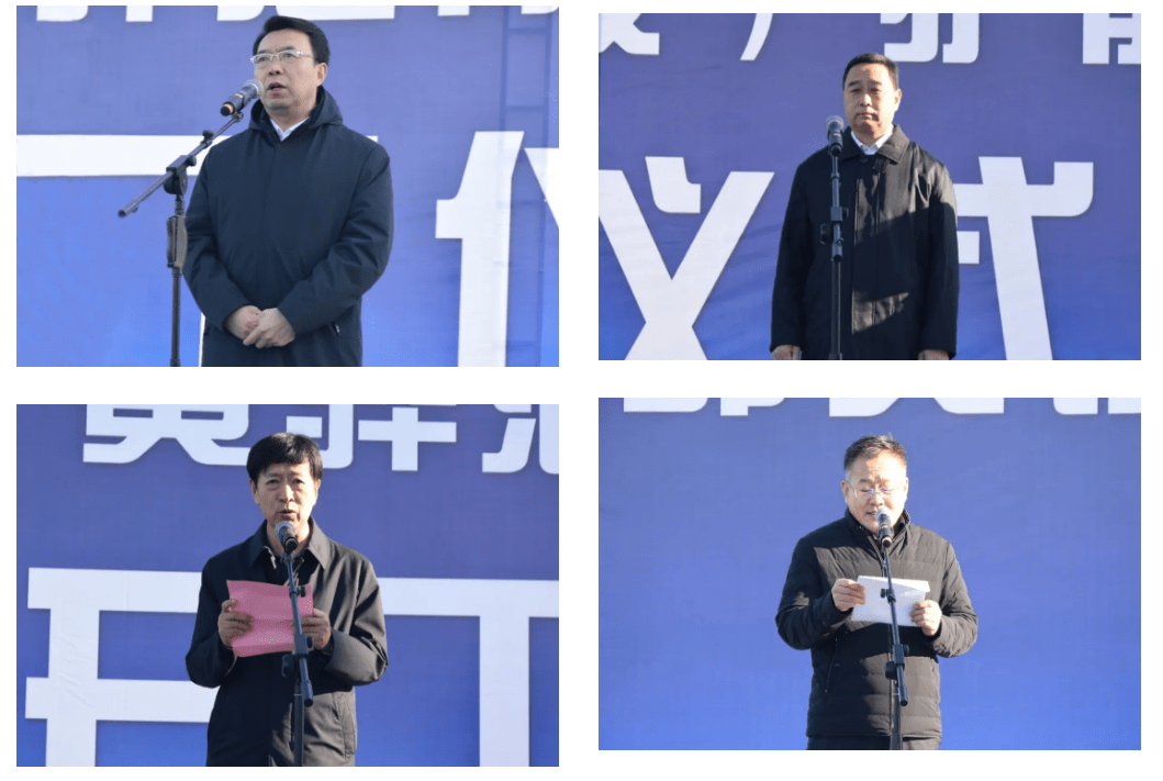 邯黄铁路黄骅港段扩能改造工程开工建设