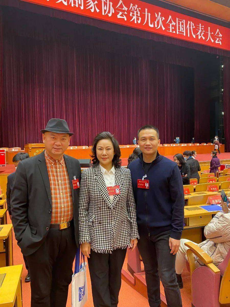 戏缘app创始人黄俊棋当选为中国戏剧家协会第九届理事会理事