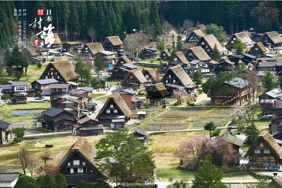 日本的村落梦还在搜狐大视野搜狐新闻