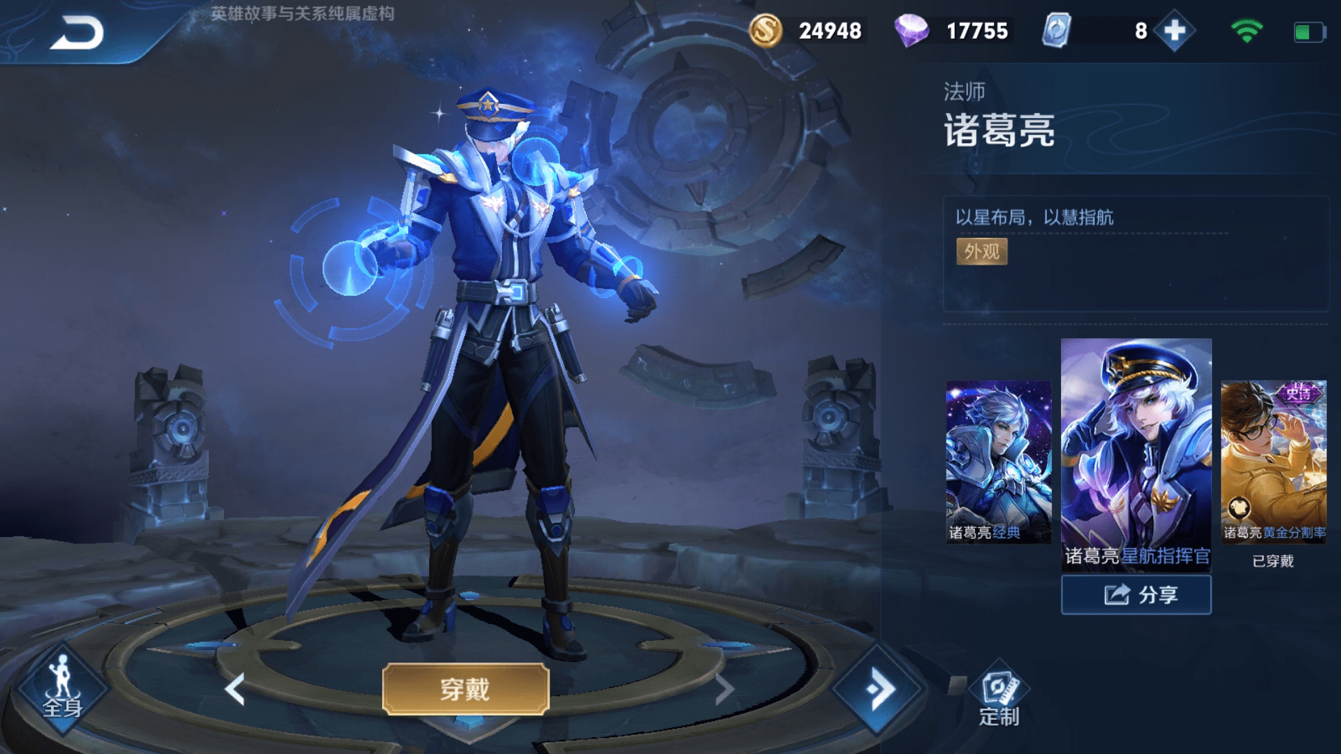 原创王者荣耀s21超级法王诞生强度远超诸葛亮爆发单杀无解