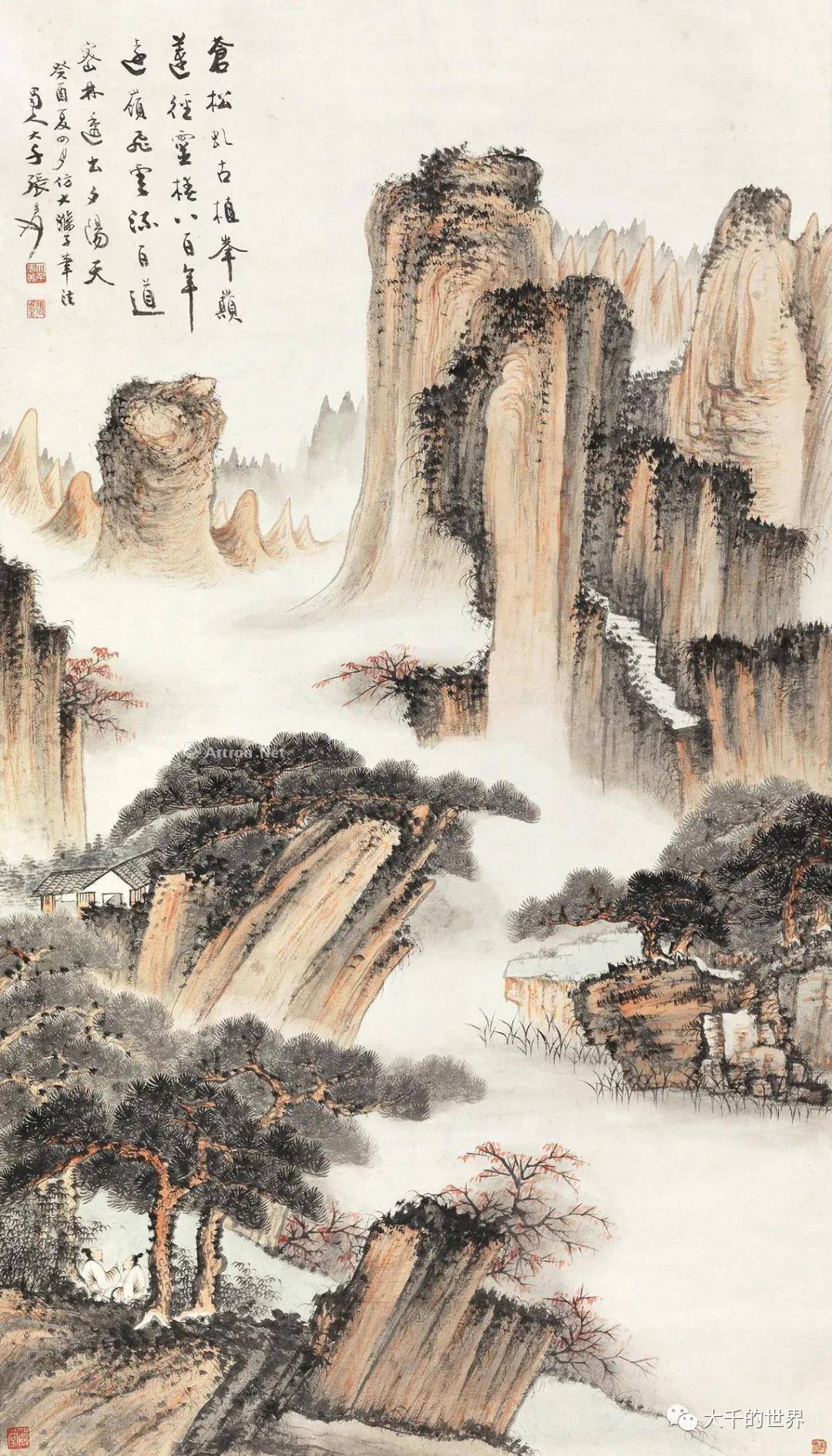 1933年大千作品书画拍卖集成