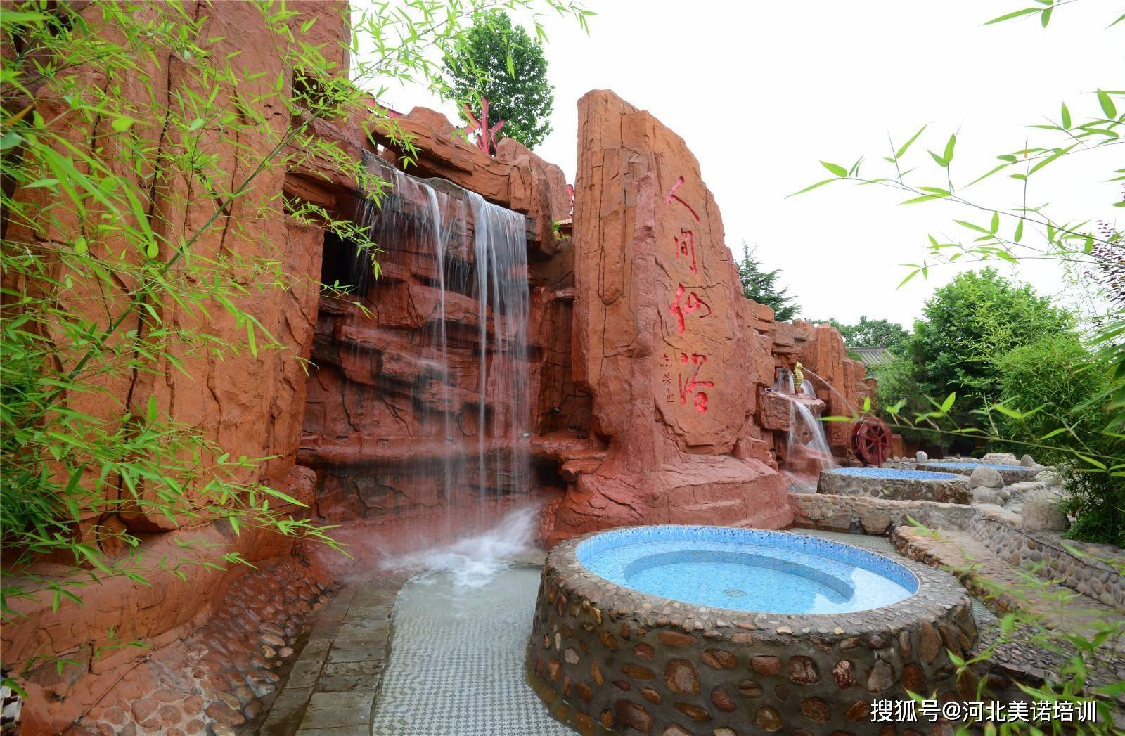 冬季企业团建拓展,冰雪与温泉更配哟!_温塘镇