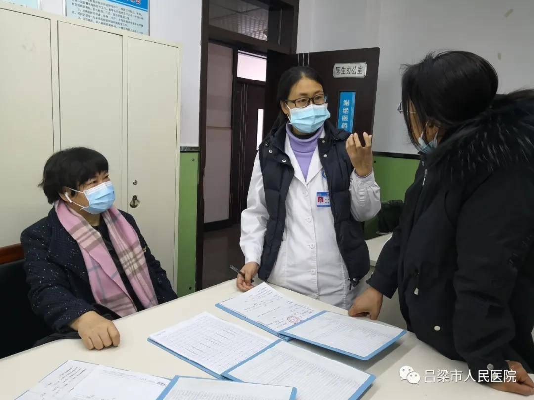 呂梁市人民醫院邀請山西白求恩醫院全科醫療科專家進行學術交流