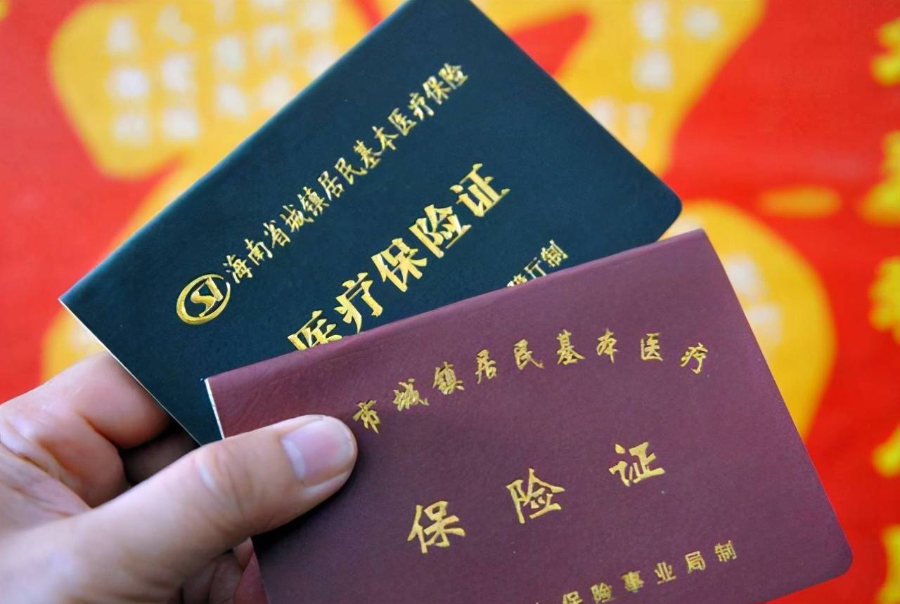 养老保险作为退休后的主要收入来源,职工对此还是非常重视的插图(5)