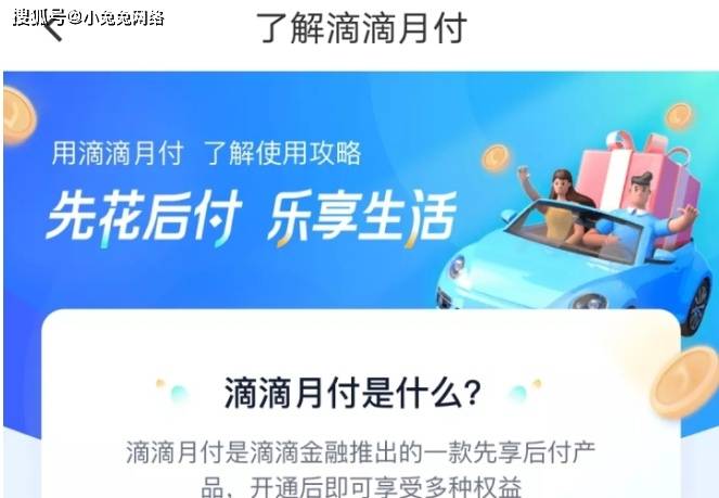 轻松掌握京东白条还款攻略