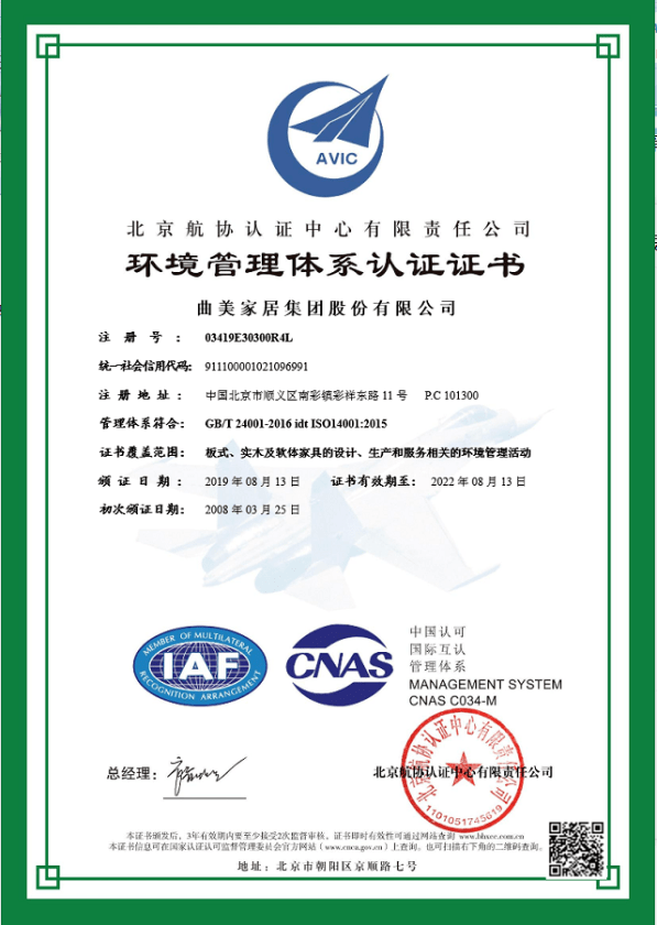 板材的环保等级你真的懂吗看这篇入股不亏