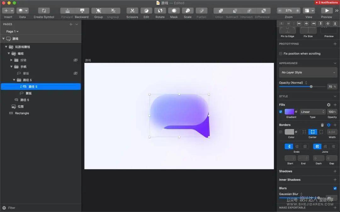 aero毛玻璃效果,提升ui界面品质感