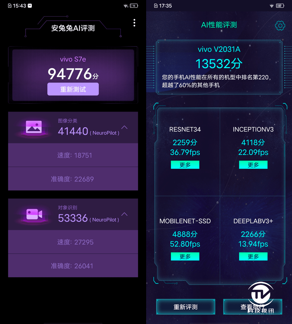 搭载3200万高清前摄vivos7e超薄自拍旗舰深度体验