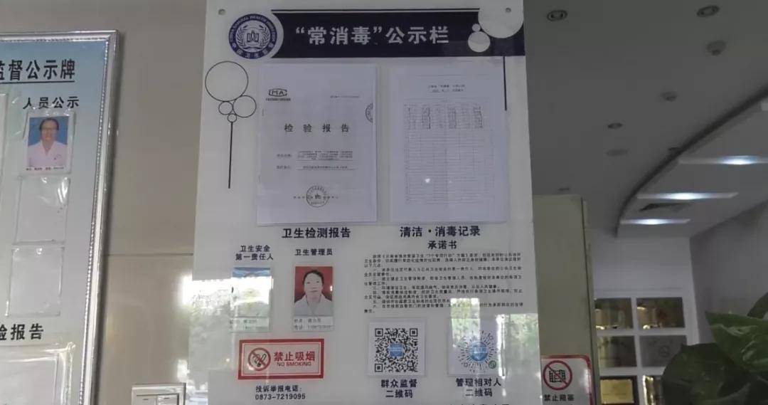 开远爱国卫生亮点纷呈!_消毒