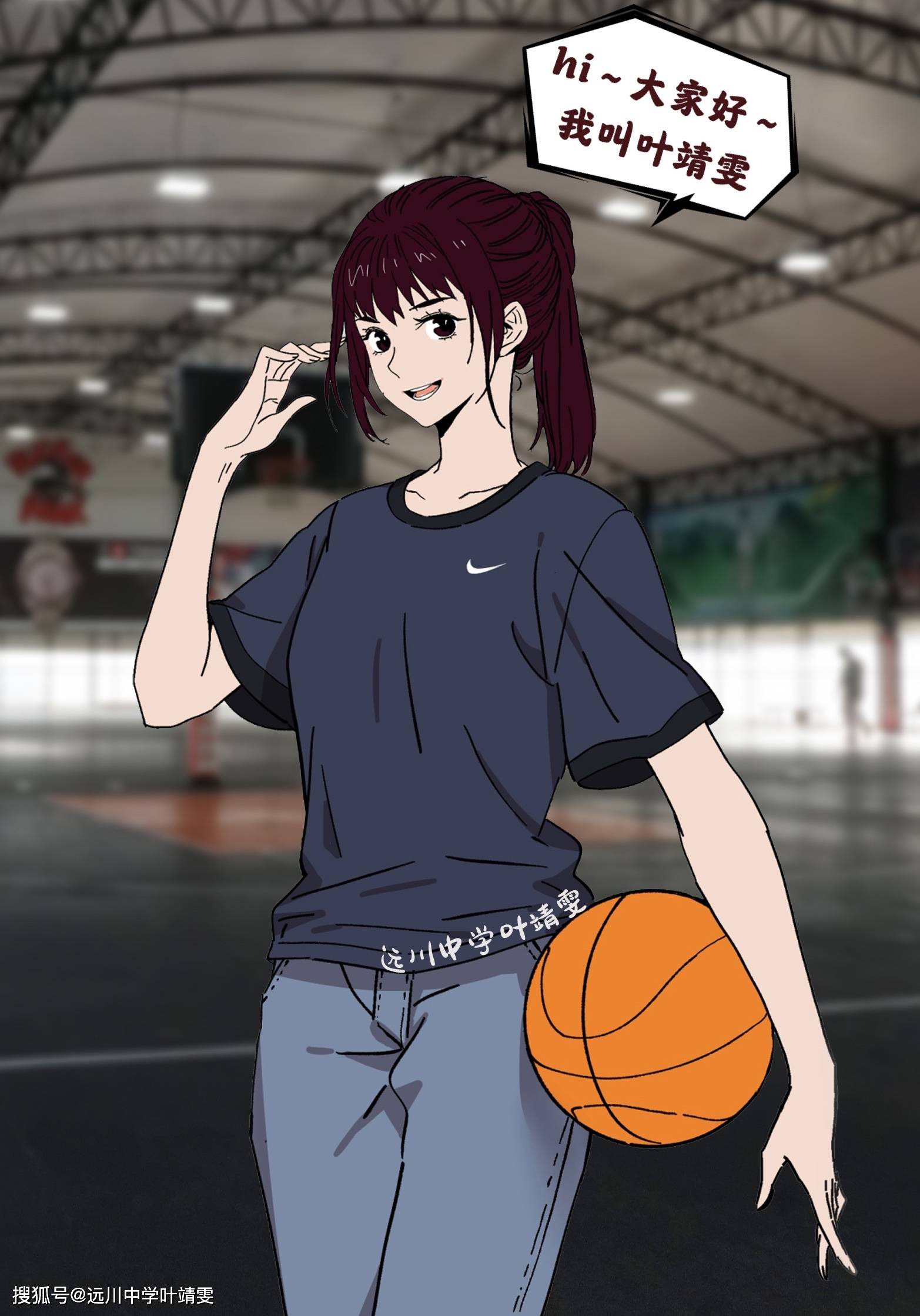 打篮球的动漫女生图片