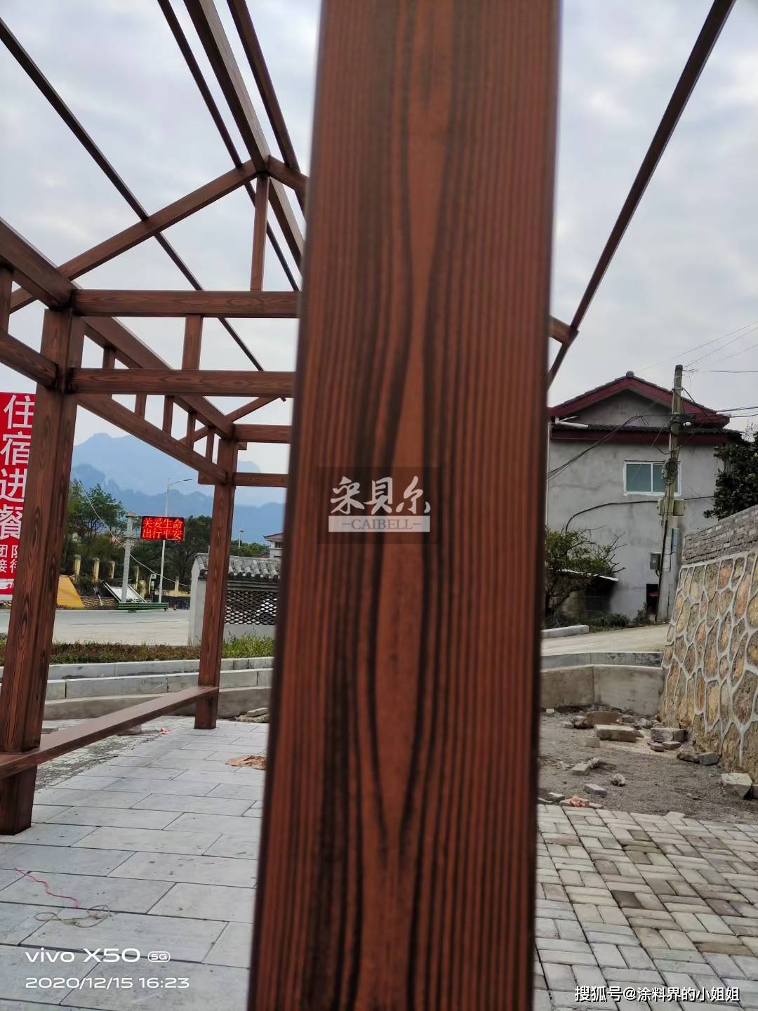 湖北仿木纹漆~室外廊架上做木纹漆施工方法