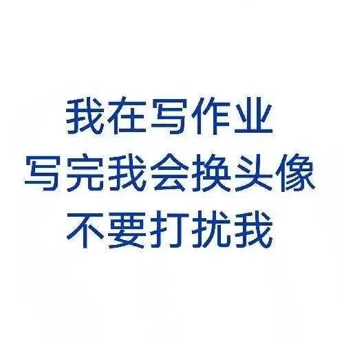 你们追着要的文字头像终于来了让人瞬间充满希望的文案