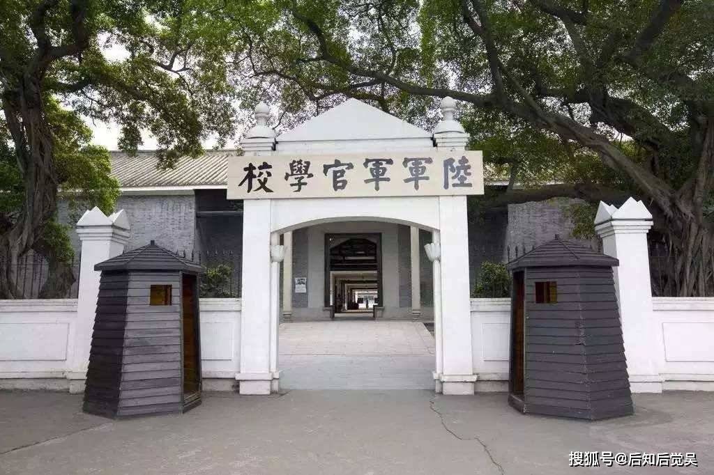 蒋介石为何能当上黄埔军校的"校长"