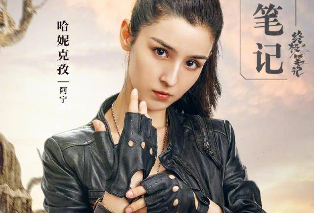 《终极笔记》野鸡脖子,蛇母,金鳞巨蟒,黑毛蛇的关系