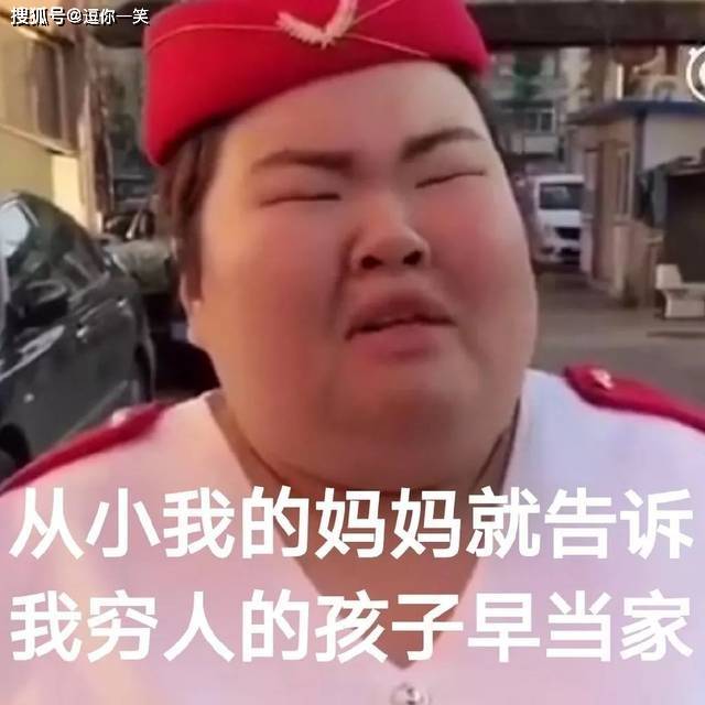 搞笑段子90後都來曬存款很是自豪