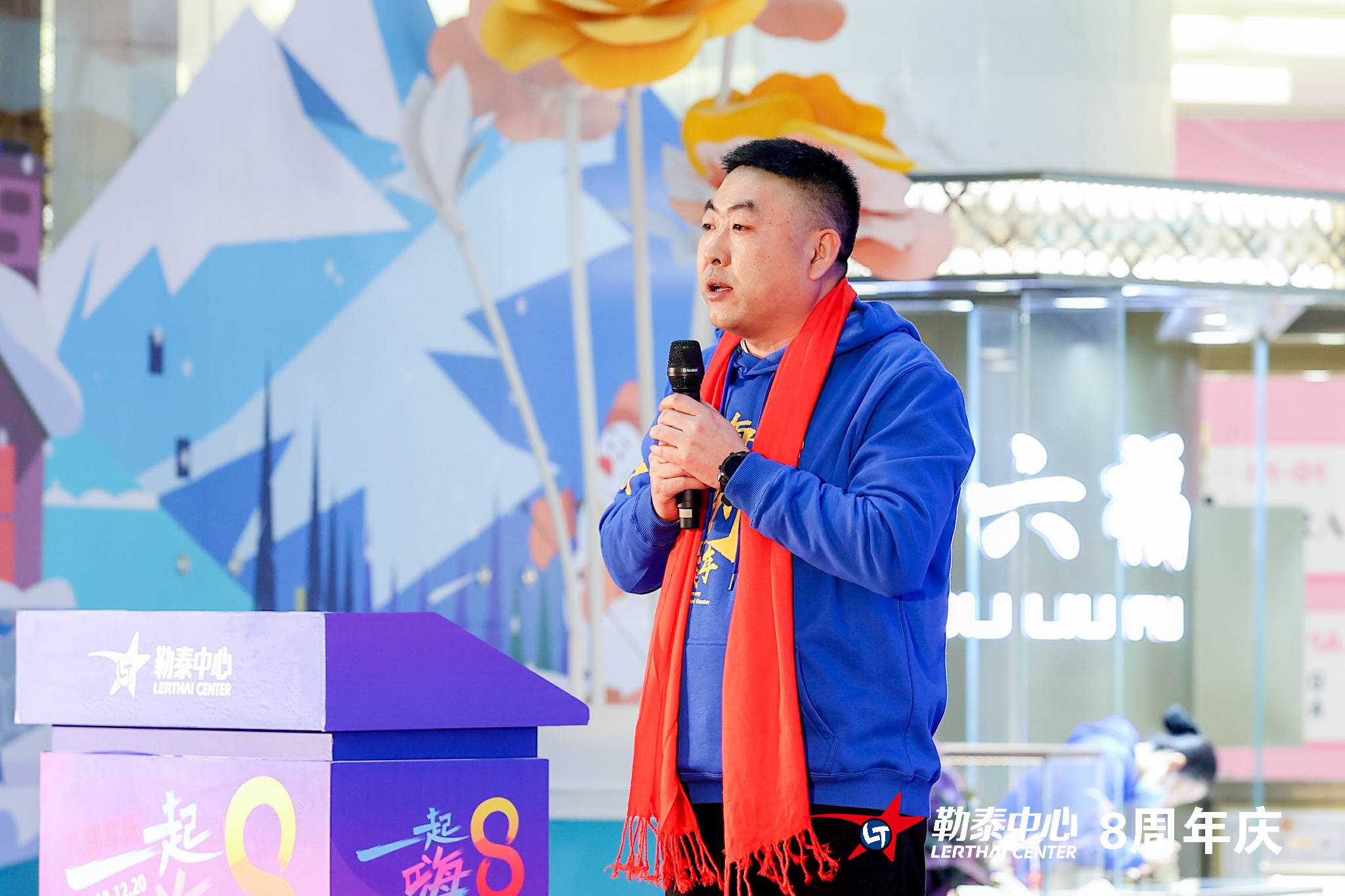 石家庄勒泰中心一起嗨8周年庆庆典仪式在勒泰中心一层举行