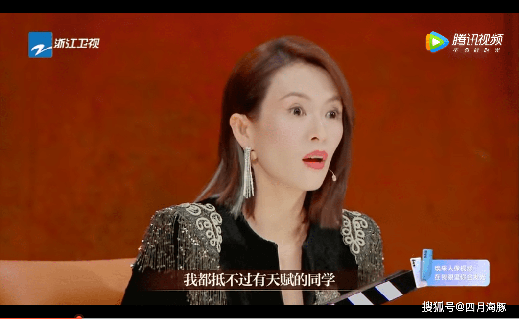 《我就是演员》:郝蕾怼章子怡,章子怡无话可说.